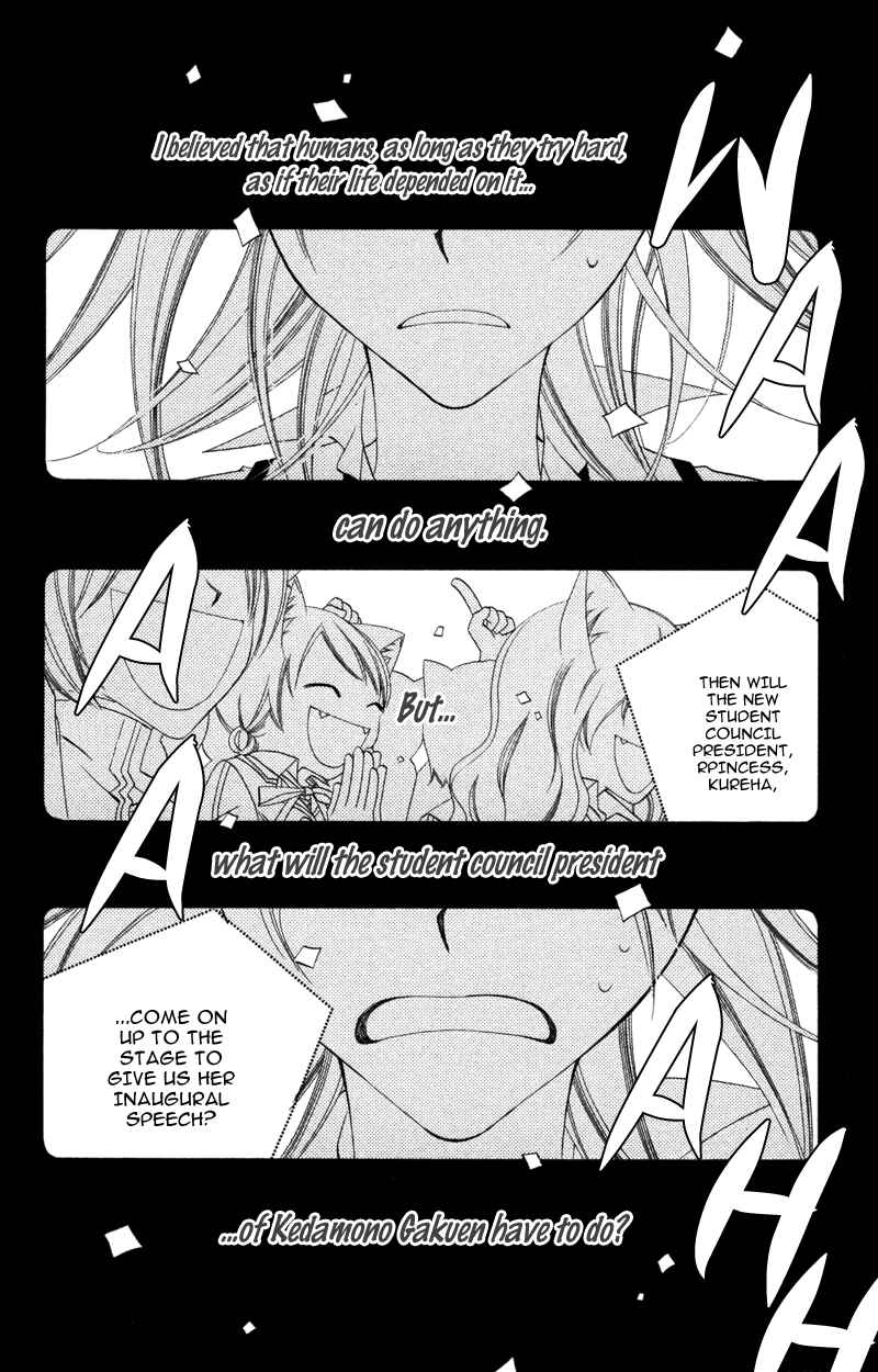 Page 10 Chapter 6 Monochrome Shounen Shoujo