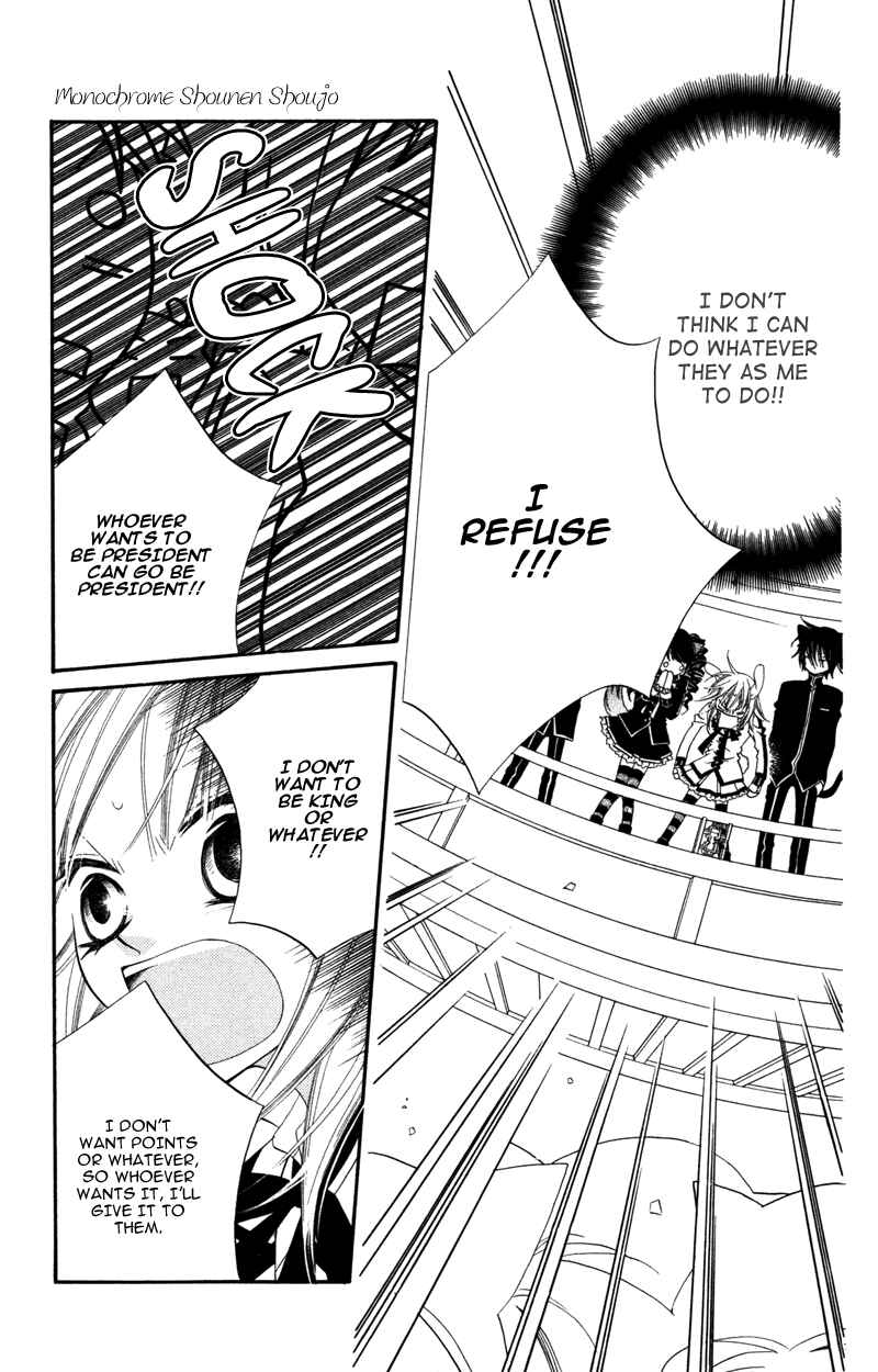 Page 11 Chapter 6 Monochrome Shounen Shoujo