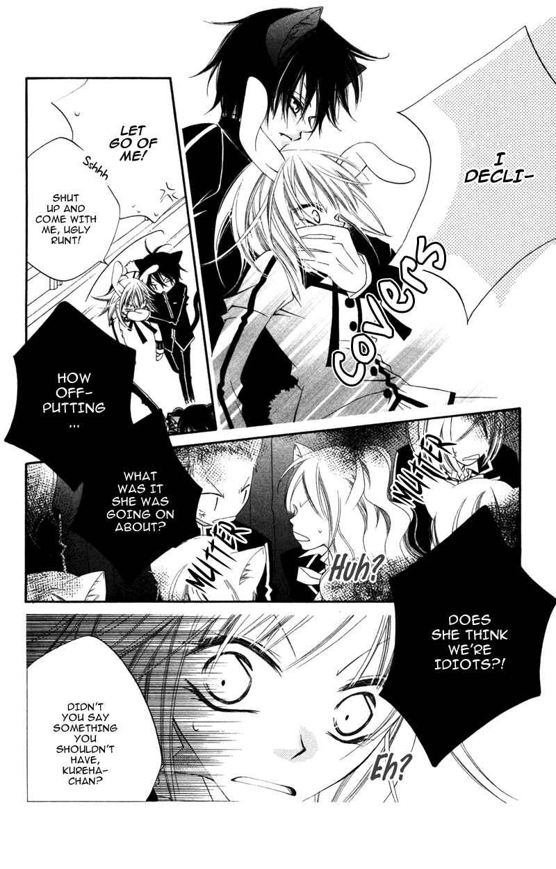 Page 12 Chapter 6 Monochrome Shounen Shoujo