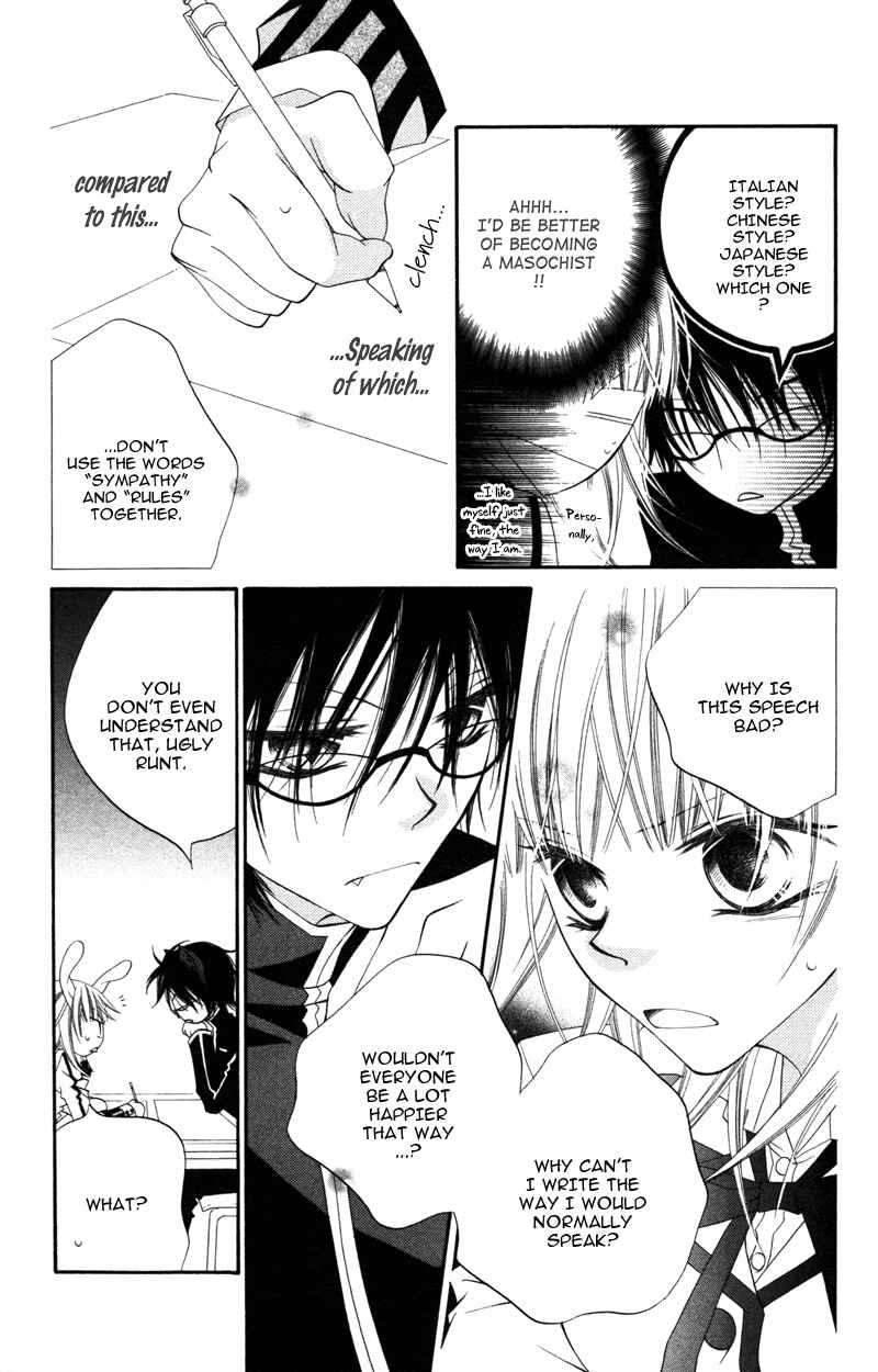 Page 22 Chapter 6 Monochrome Shounen Shoujo