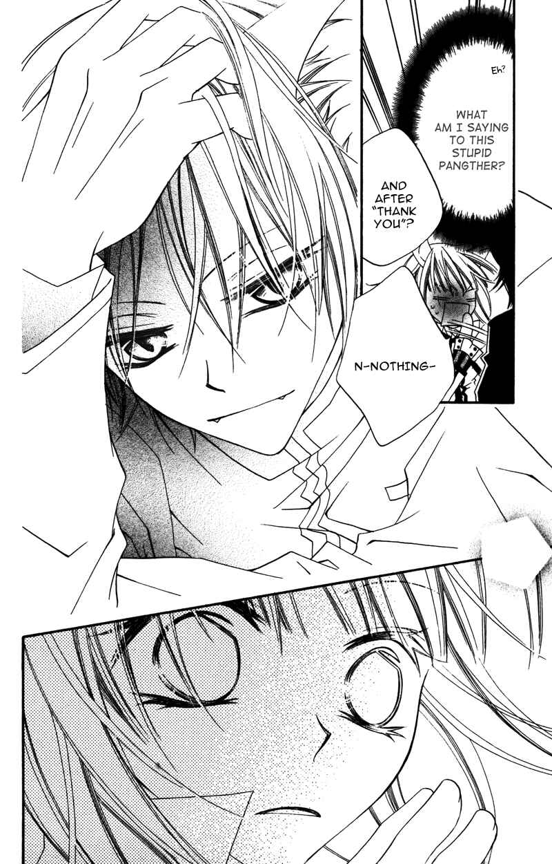 Page 25 Chapter 6 Monochrome Shounen Shoujo
