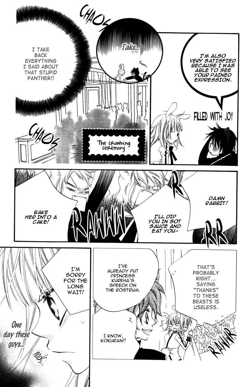 Page 26 Chapter 6 Monochrome Shounen Shoujo