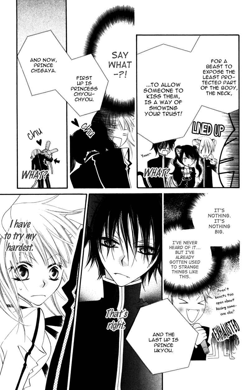 Page 34 Chapter 6 Monochrome Shounen Shoujo