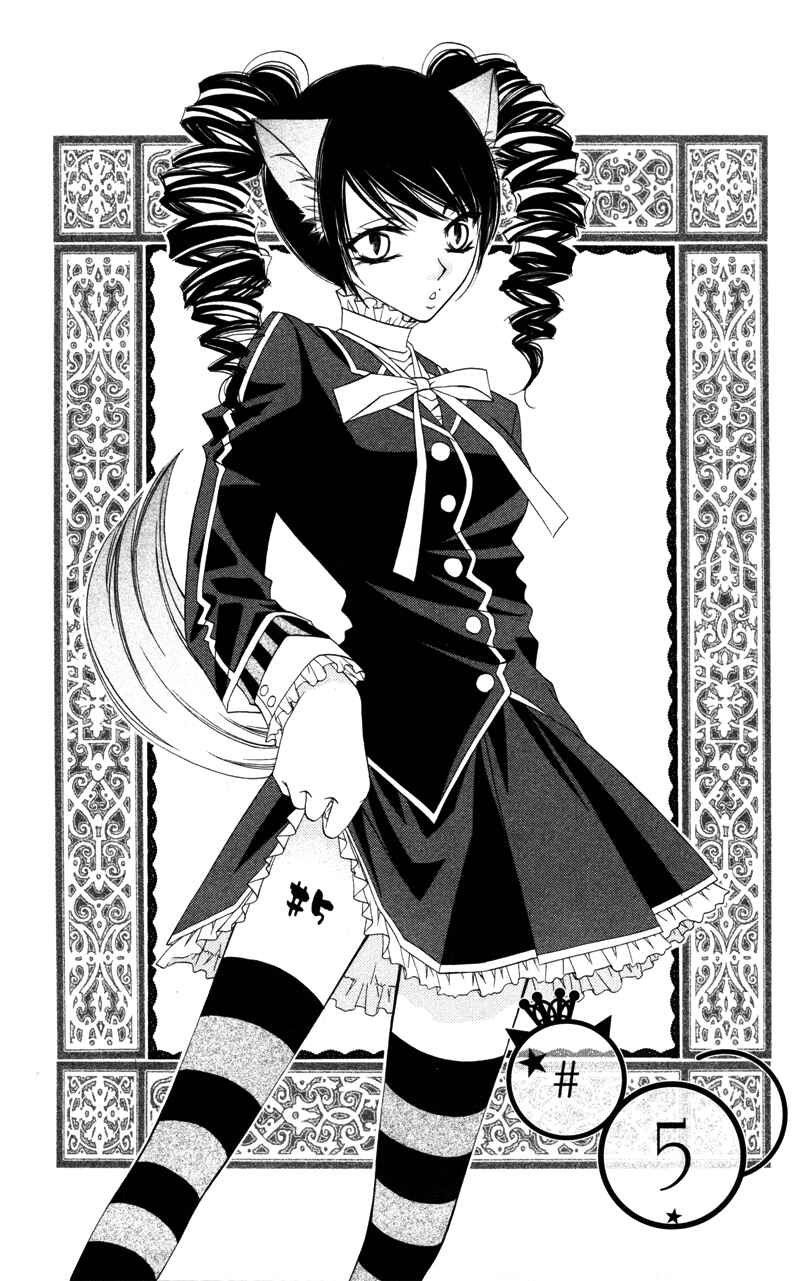 Page 1 Chapter 5 Monochrome Shounen Shoujo
