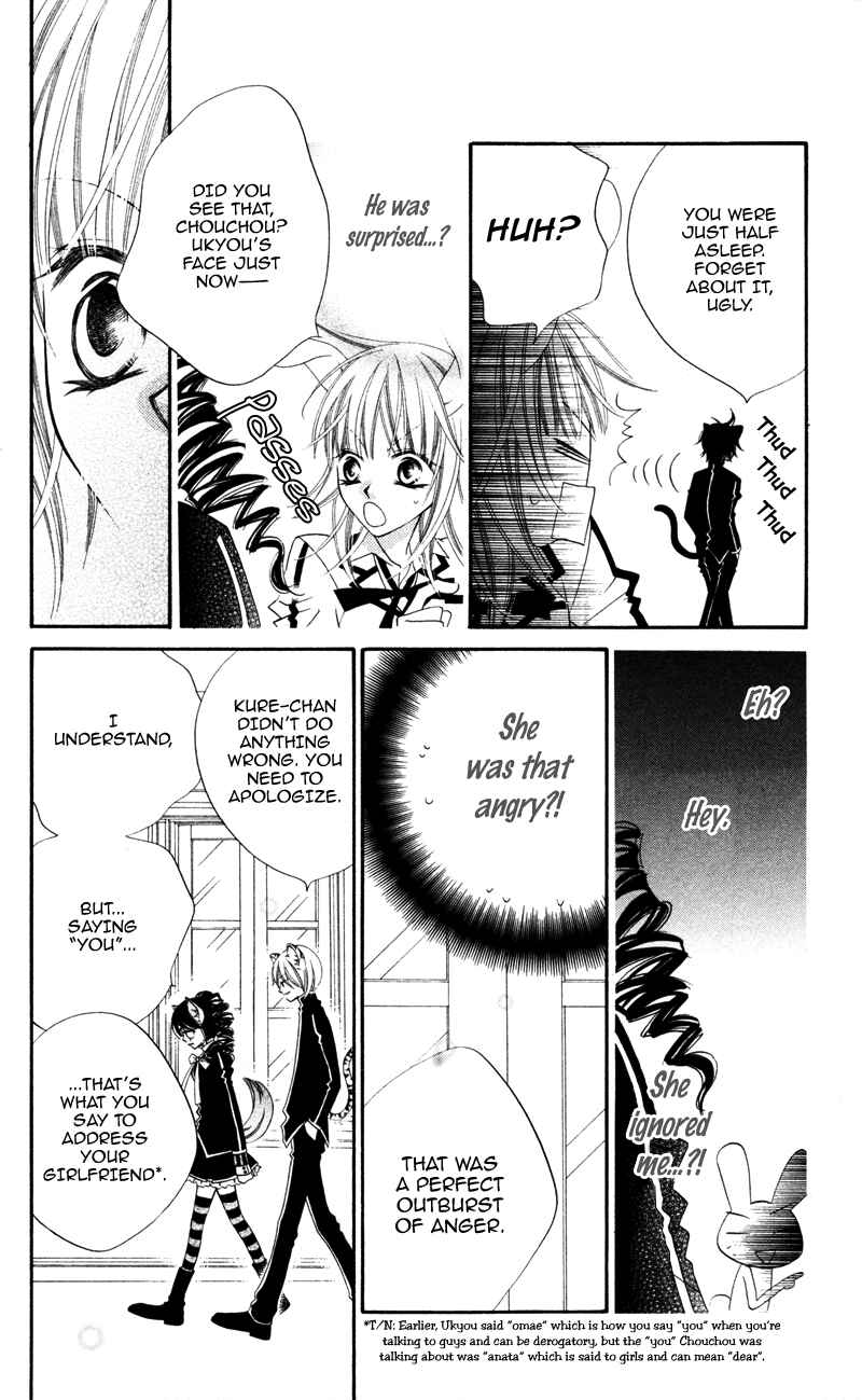 Page 10 Chapter 5 Monochrome Shounen Shoujo