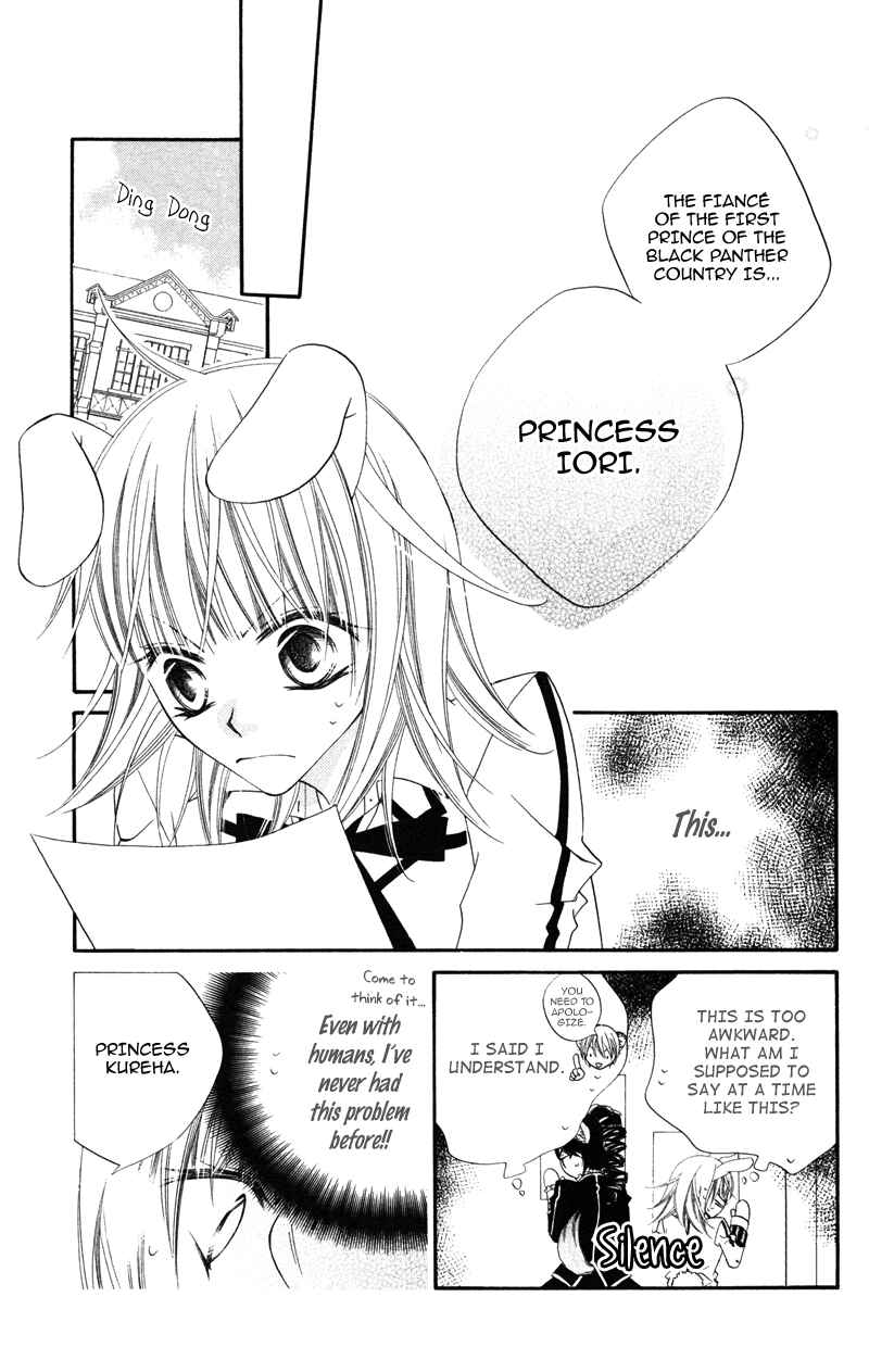Page 11 Chapter 5 Monochrome Shounen Shoujo