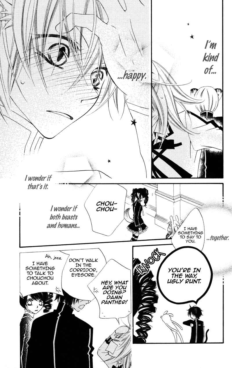Page 15 Chapter 5 Monochrome Shounen Shoujo