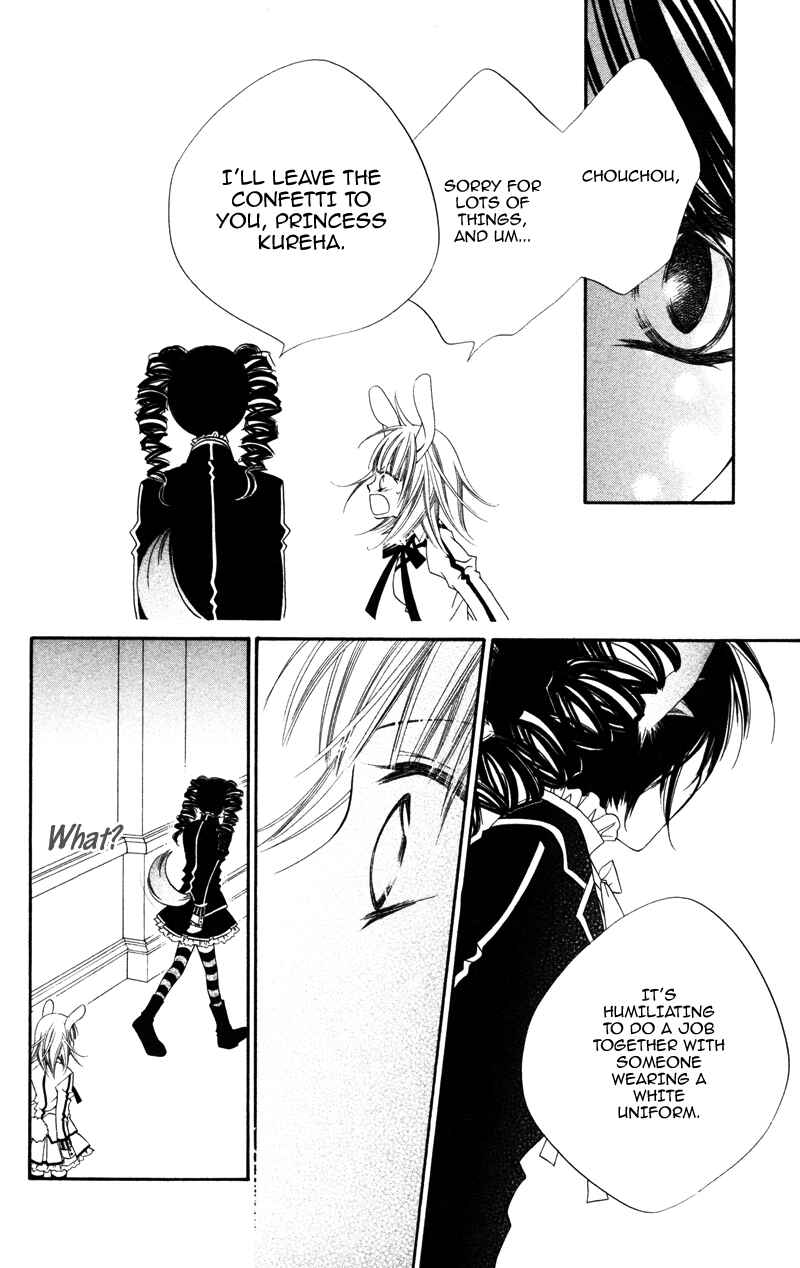 Page 16 Chapter 5 Monochrome Shounen Shoujo