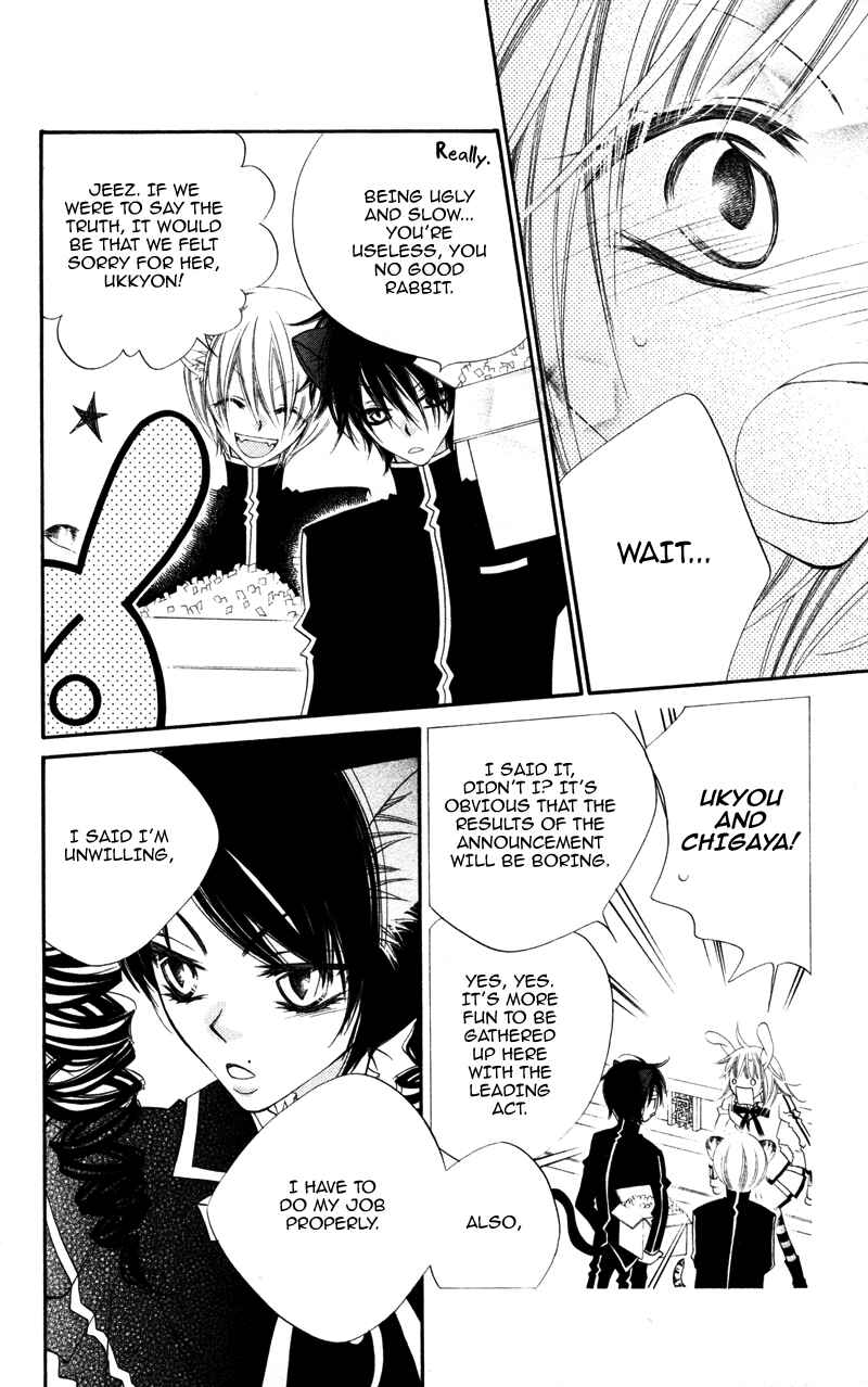 Page 20 Chapter 5 Monochrome Shounen Shoujo