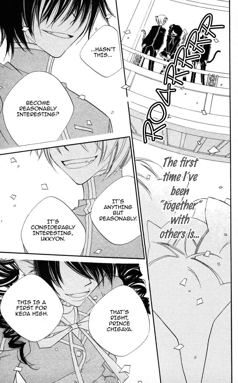 Page 27 Chapter 5 Monochrome Shounen Shoujo