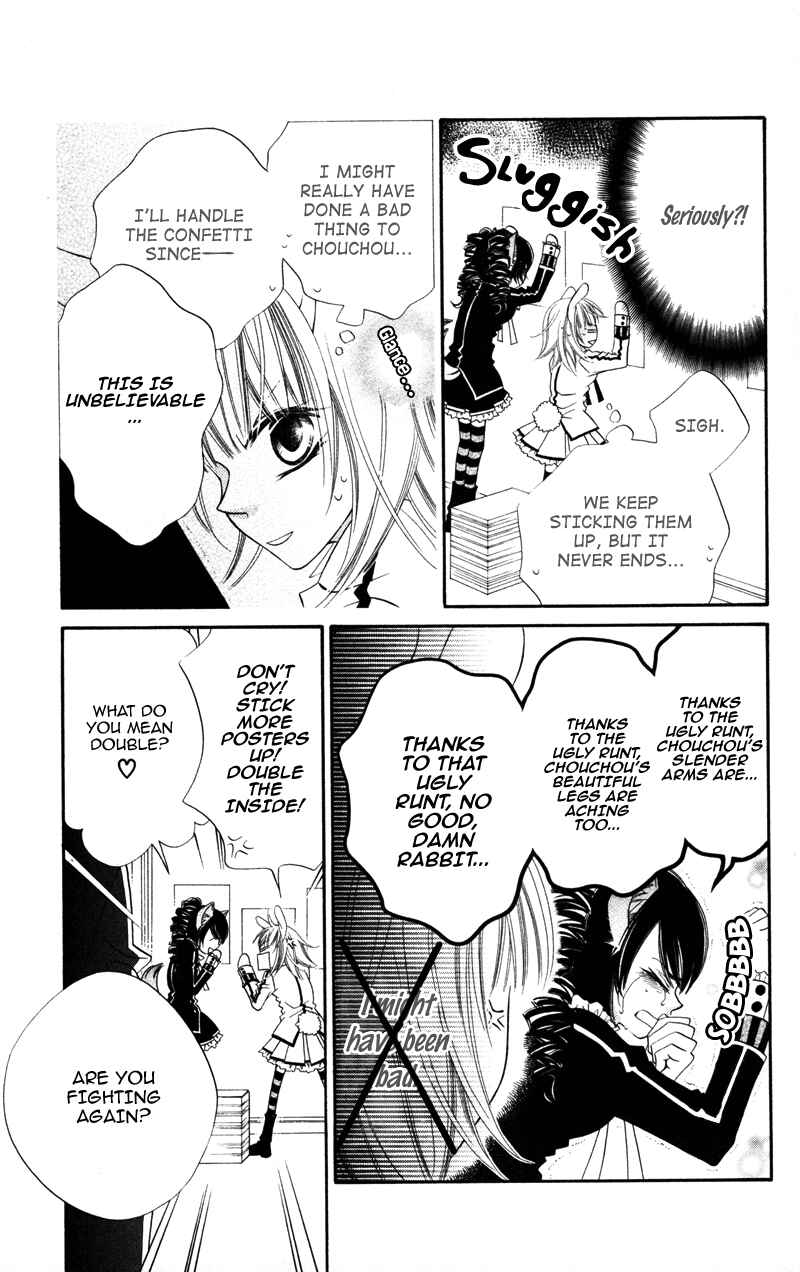 Page 7 Chapter 5 Monochrome Shounen Shoujo