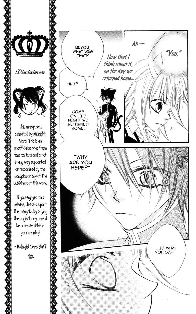 Page 9 Chapter 5 Monochrome Shounen Shoujo