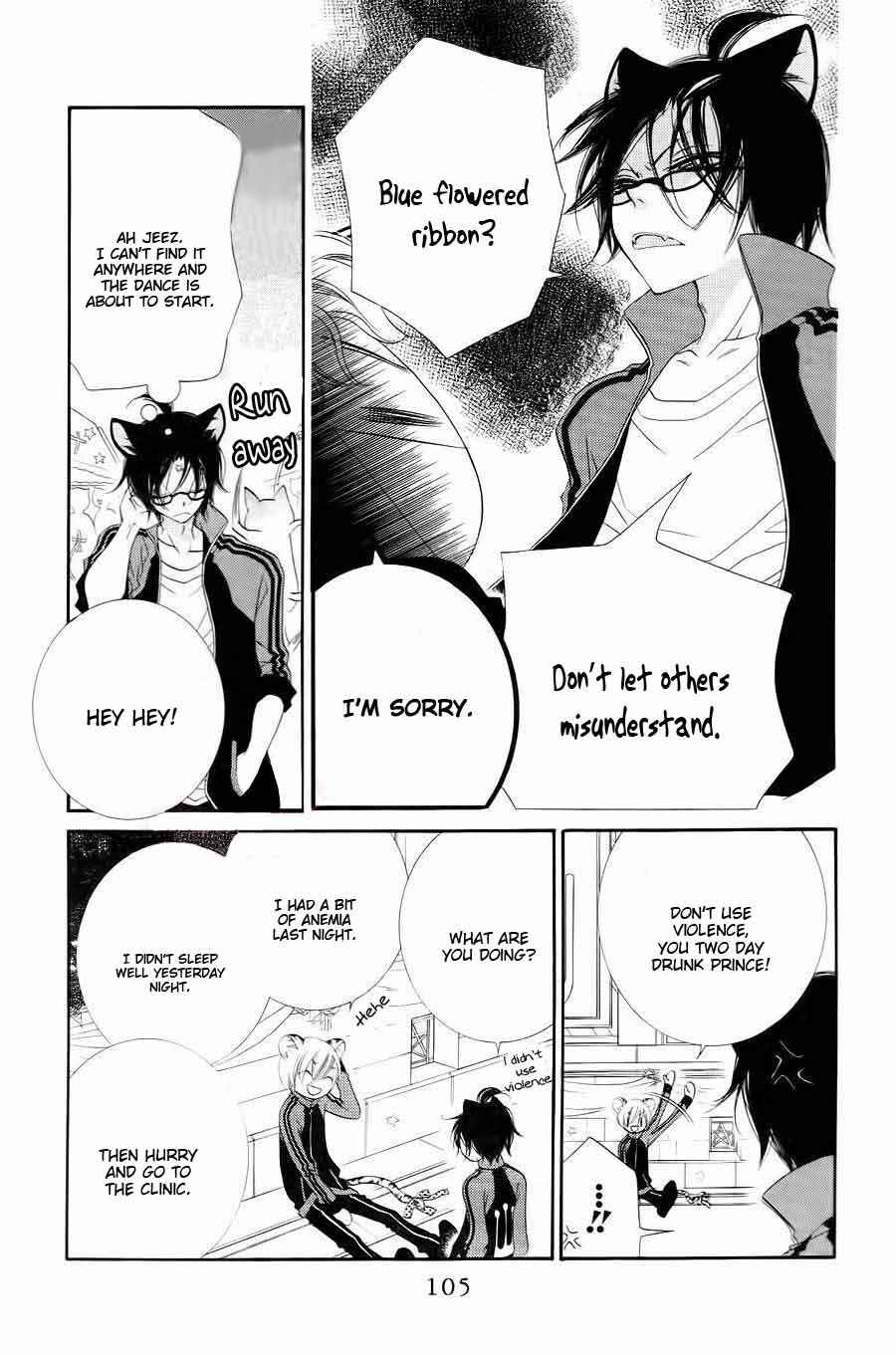 Page 11 Chapter 33 Monochrome Shounen Shoujo