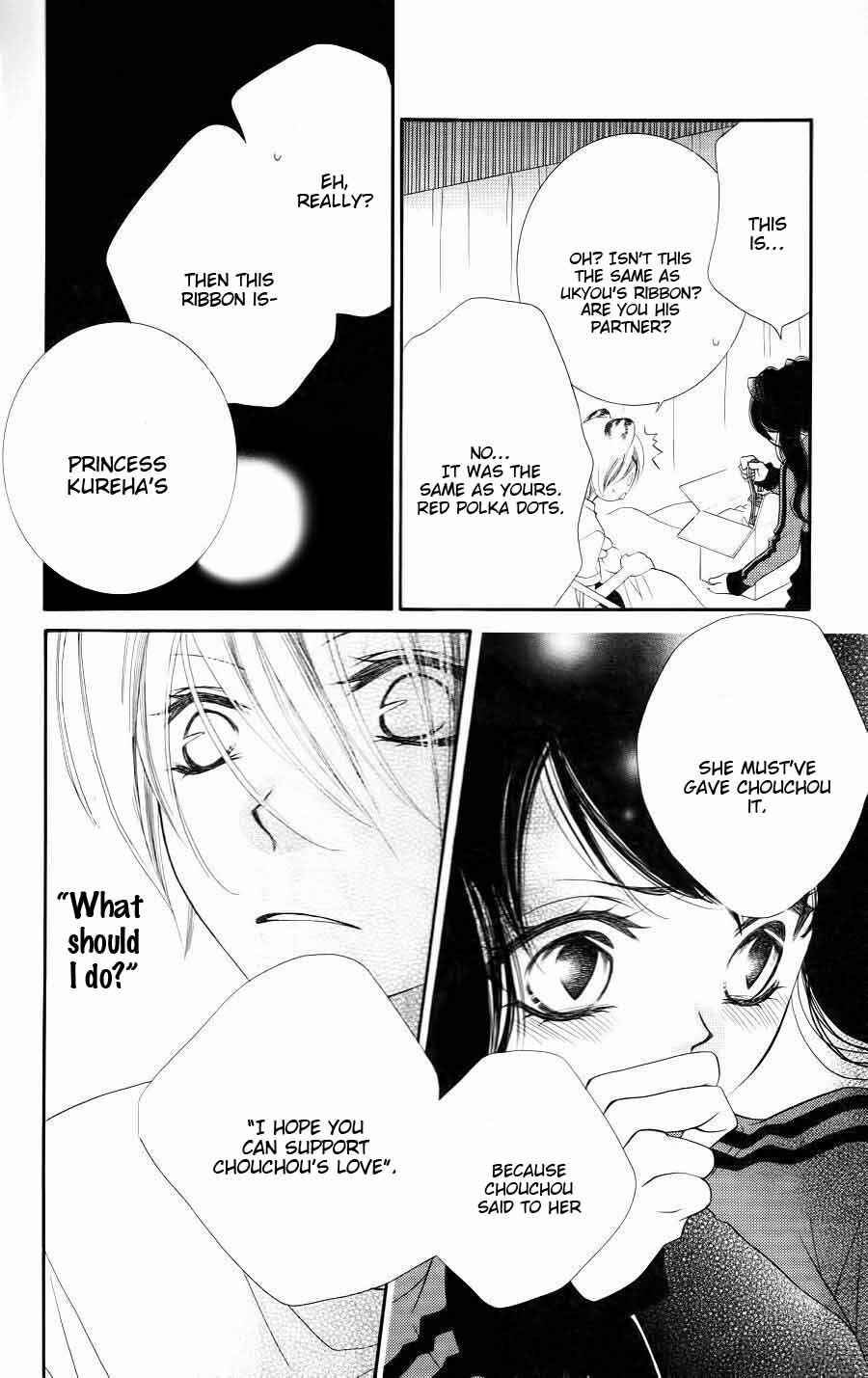 Page 16 Chapter 33 Monochrome Shounen Shoujo