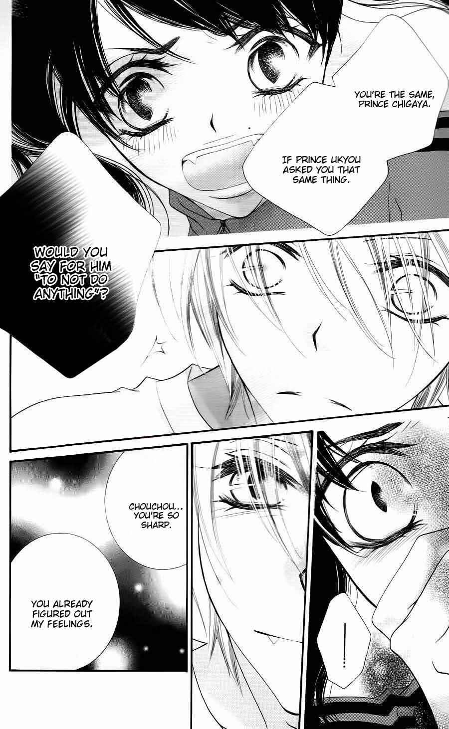 Page 18 Chapter 33 Monochrome Shounen Shoujo
