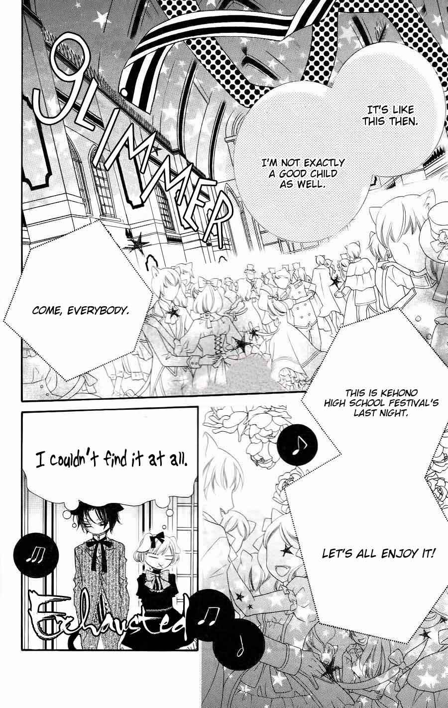 Page 20 Chapter 33 Monochrome Shounen Shoujo