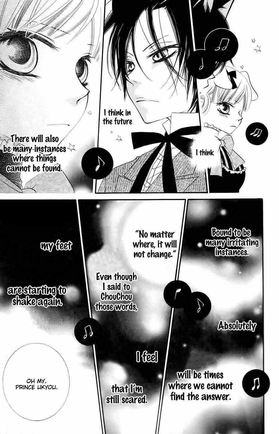 Page 21 Chapter 33 Monochrome Shounen Shoujo