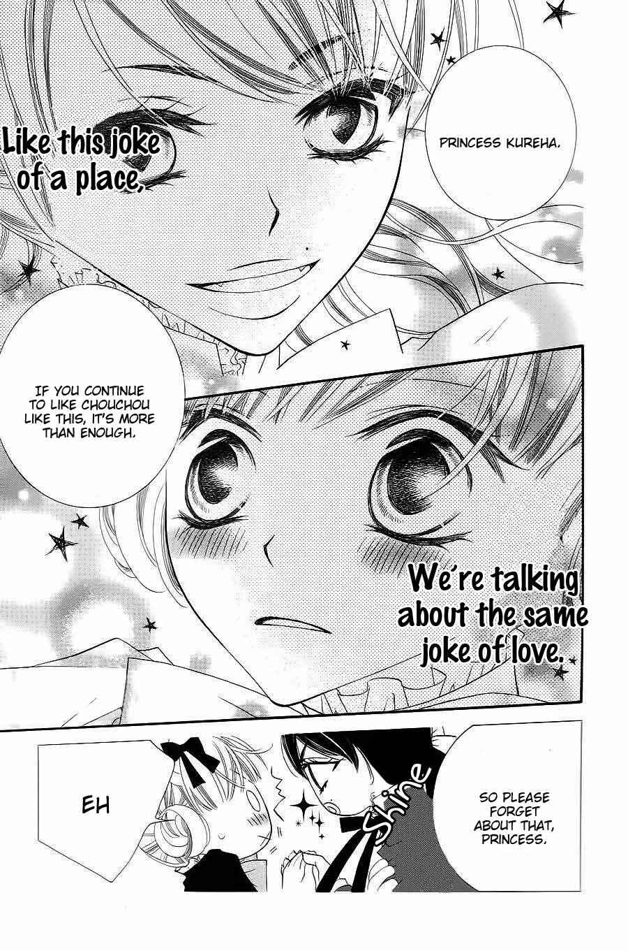 Page 26 Chapter 33 Monochrome Shounen Shoujo