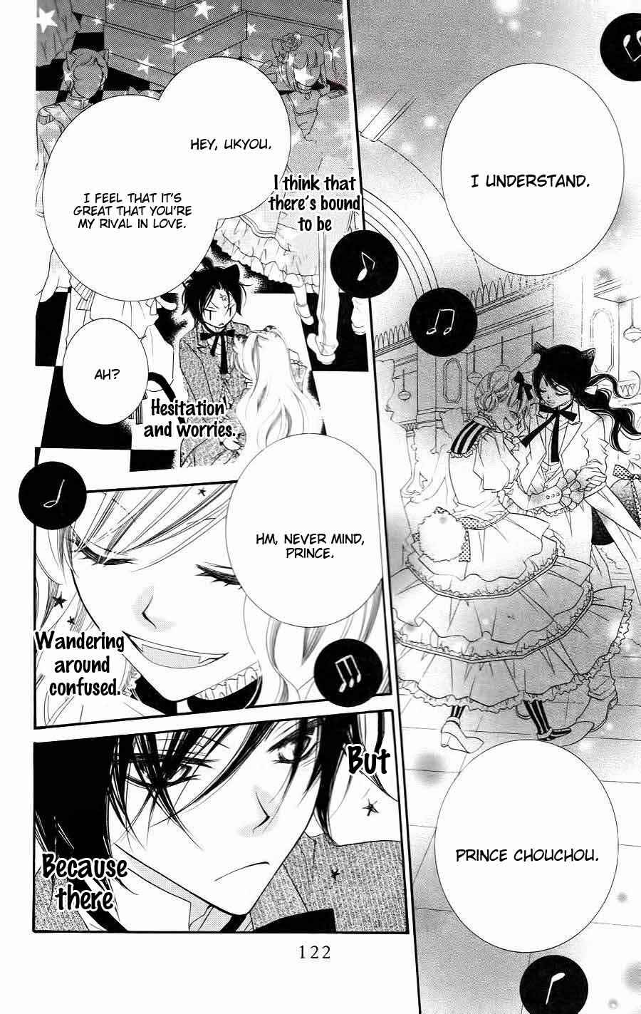 Page 27 Chapter 33 Monochrome Shounen Shoujo