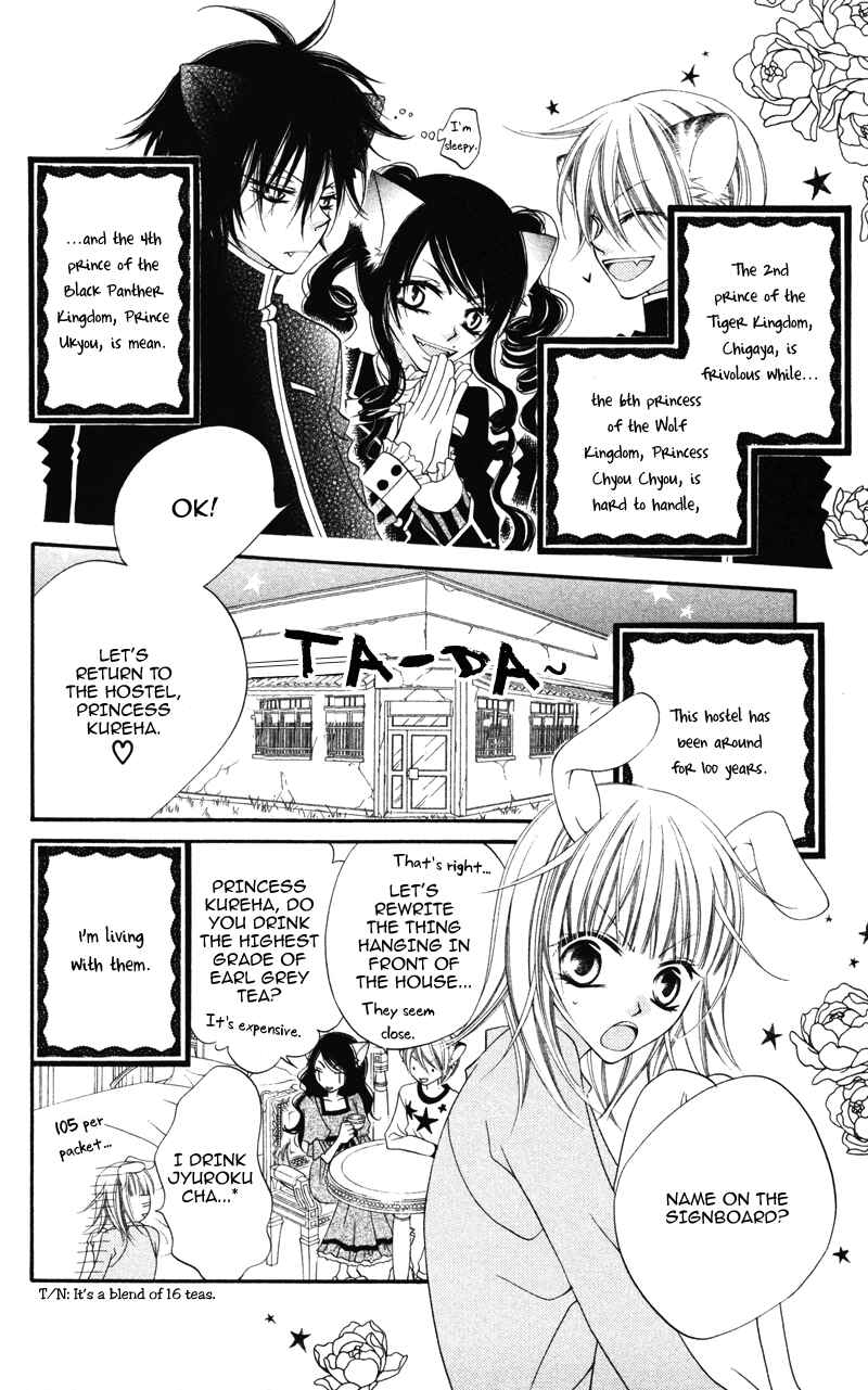 Page 13 Chapter 2 Monochrome Shounen Shoujo
