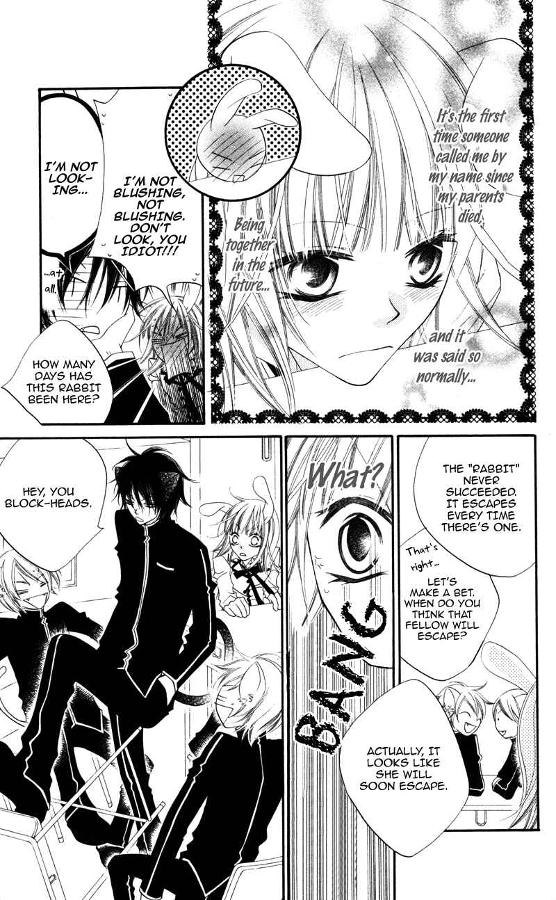 Page 16 Chapter 2 Monochrome Shounen Shoujo