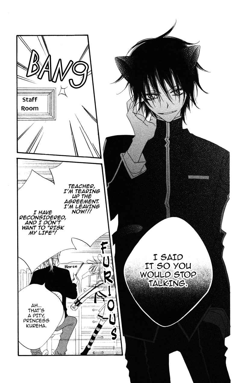 Page 18 Chapter 2 Monochrome Shounen Shoujo