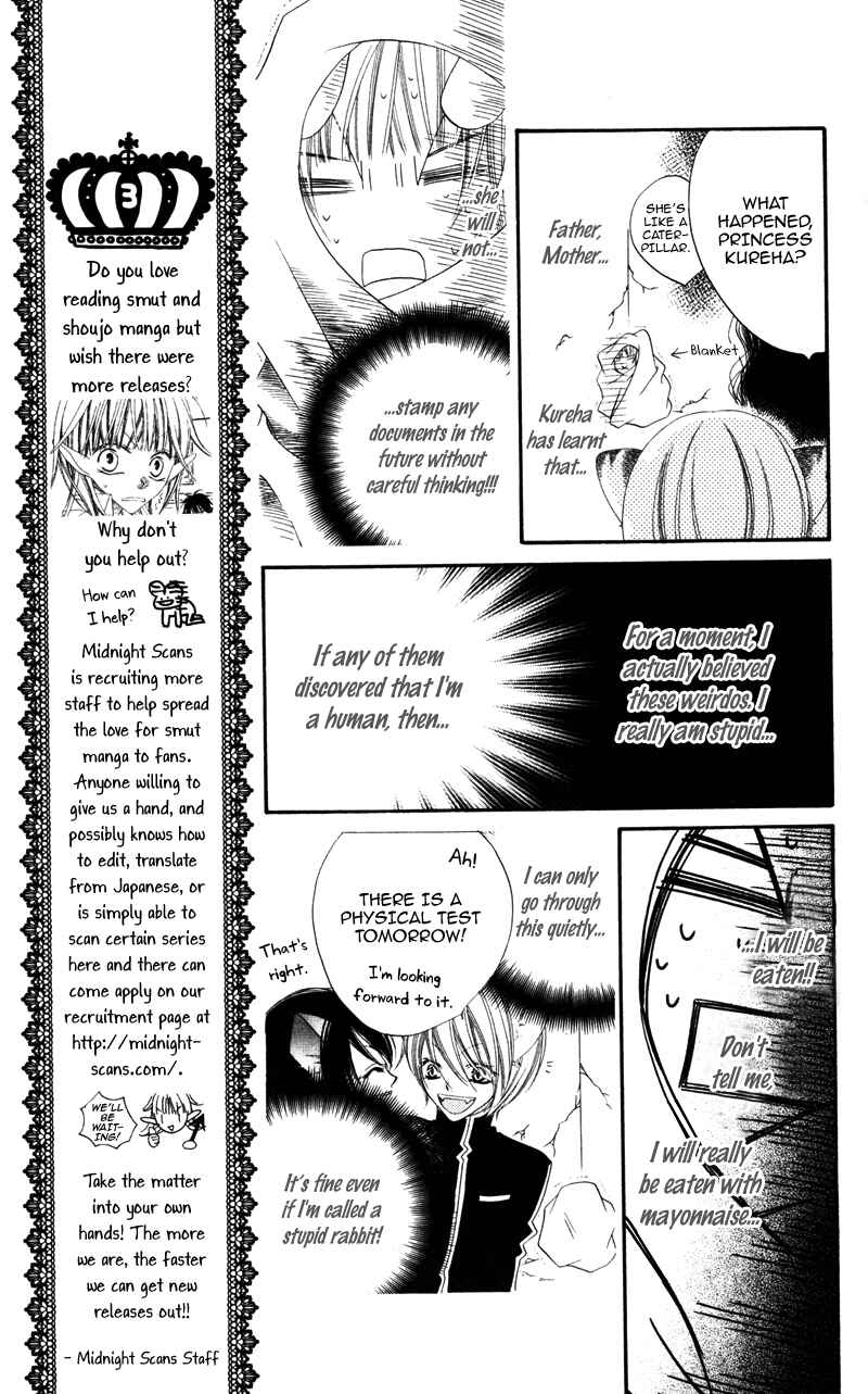 Page 20 Chapter 2 Monochrome Shounen Shoujo