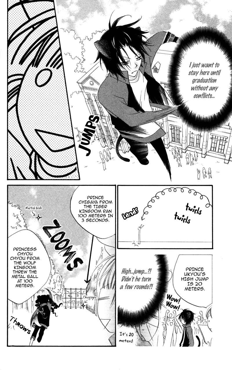 Page 21 Chapter 2 Monochrome Shounen Shoujo