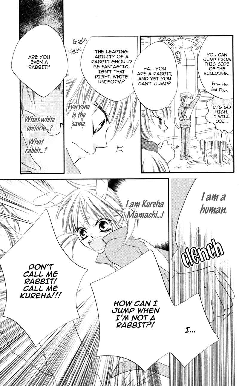 Page 24 Chapter 2 Monochrome Shounen Shoujo