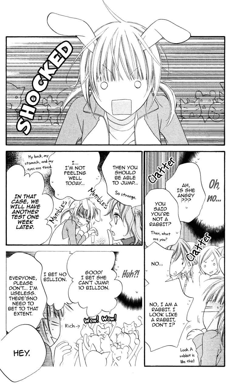 Page 25 Chapter 2 Monochrome Shounen Shoujo