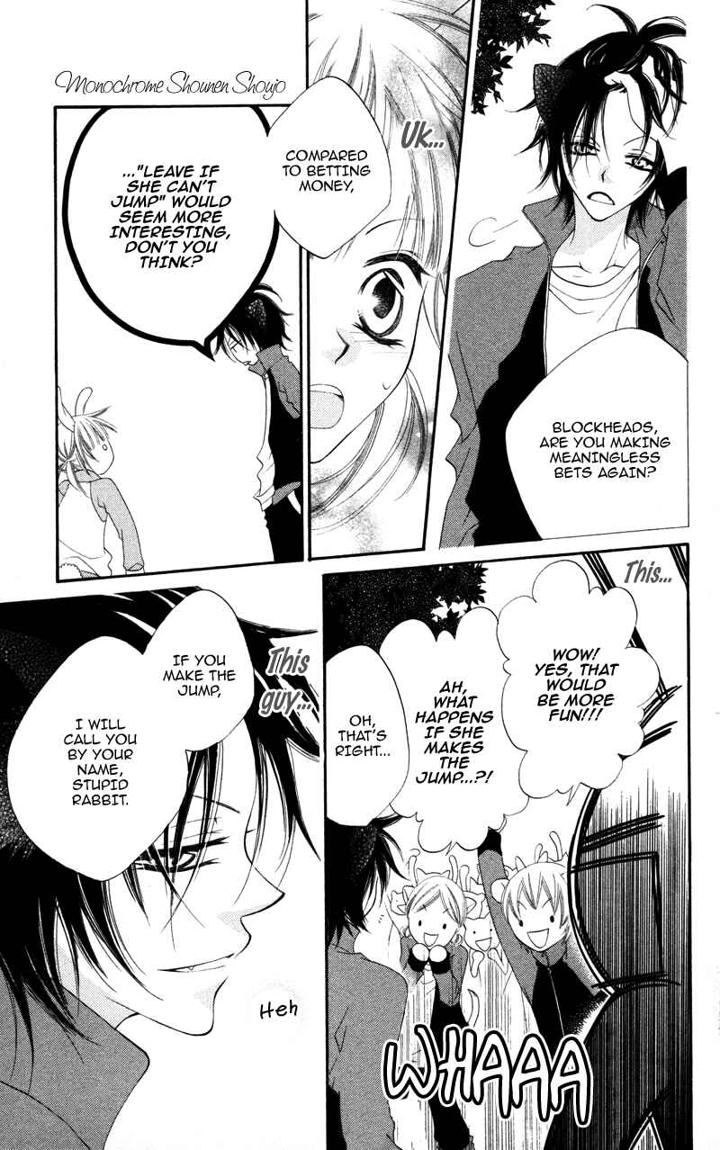 Page 26 Chapter 2 Monochrome Shounen Shoujo