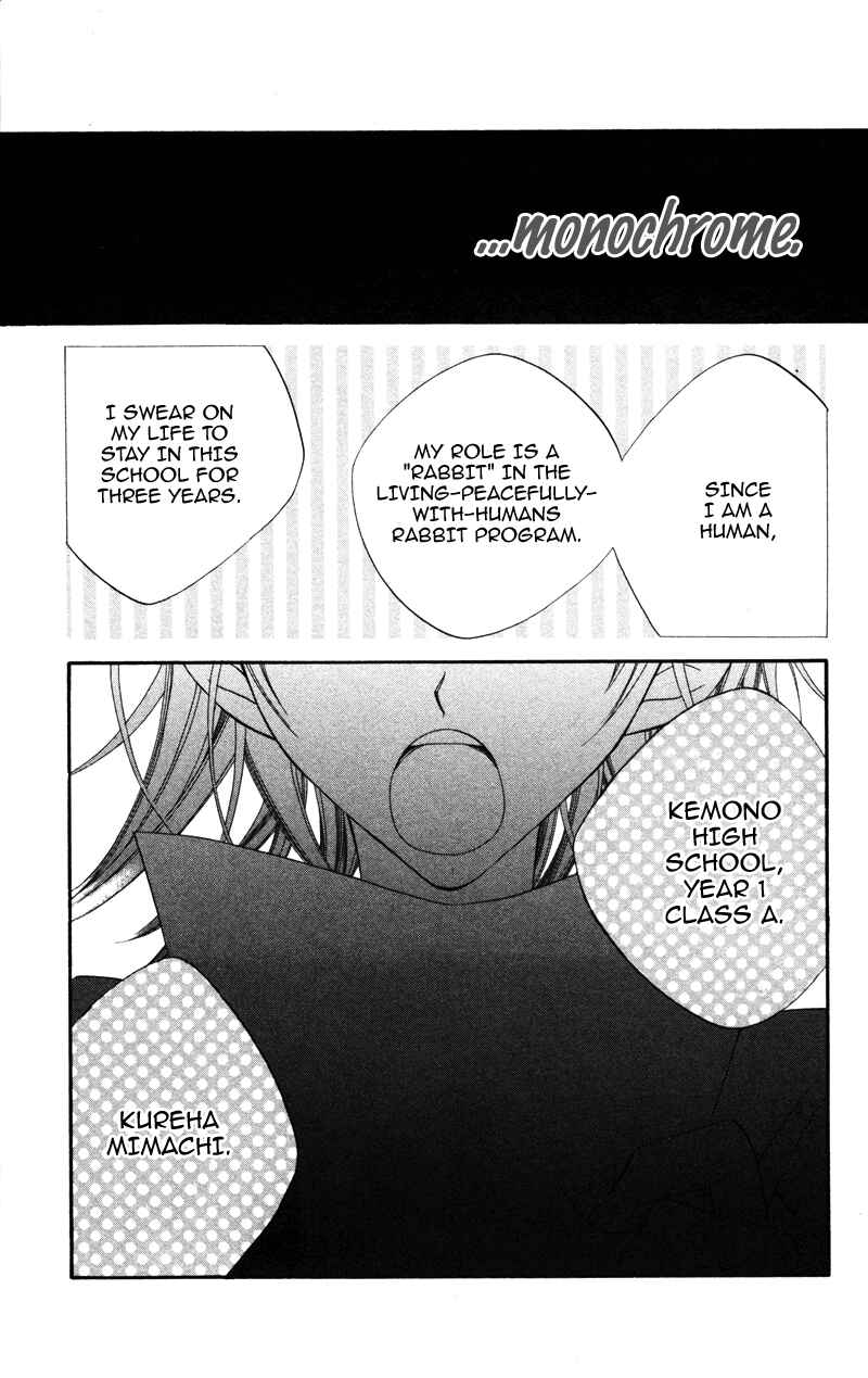 Page 3 Chapter 2 Monochrome Shounen Shoujo