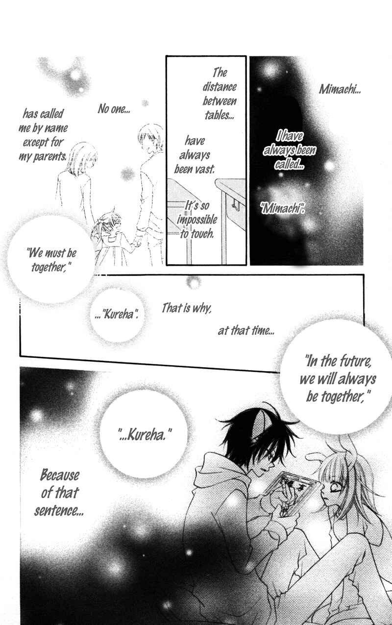 Page 33 Chapter 2 Monochrome Shounen Shoujo