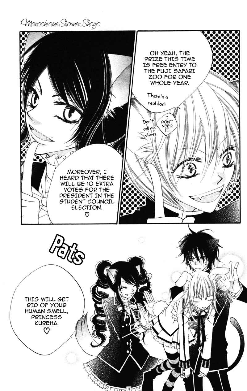 Page 9 Chapter 2 Monochrome Shounen Shoujo