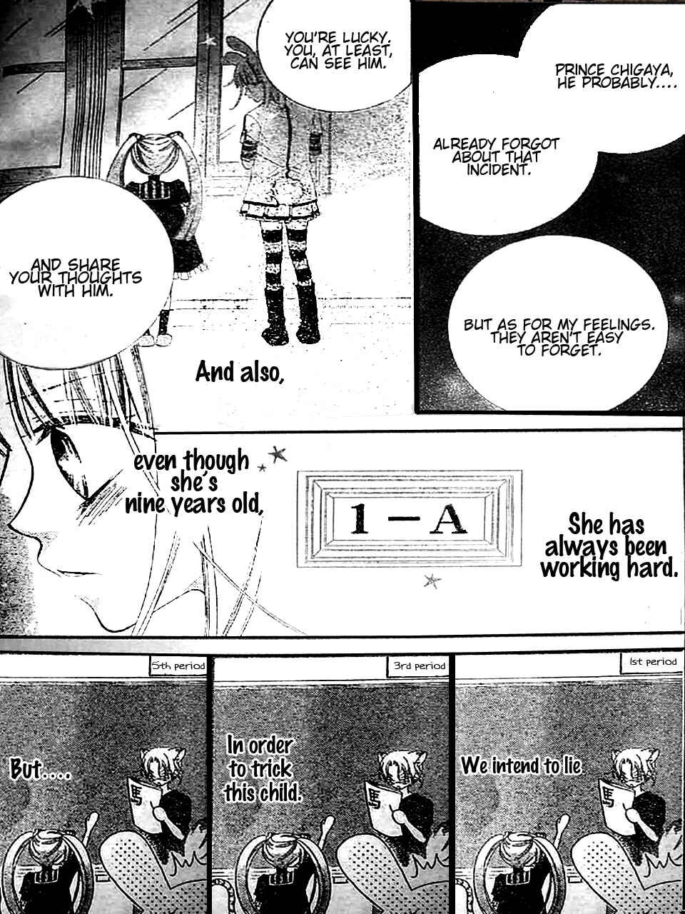 Page 11 Chapter 16 Monochrome Shounen Shoujo