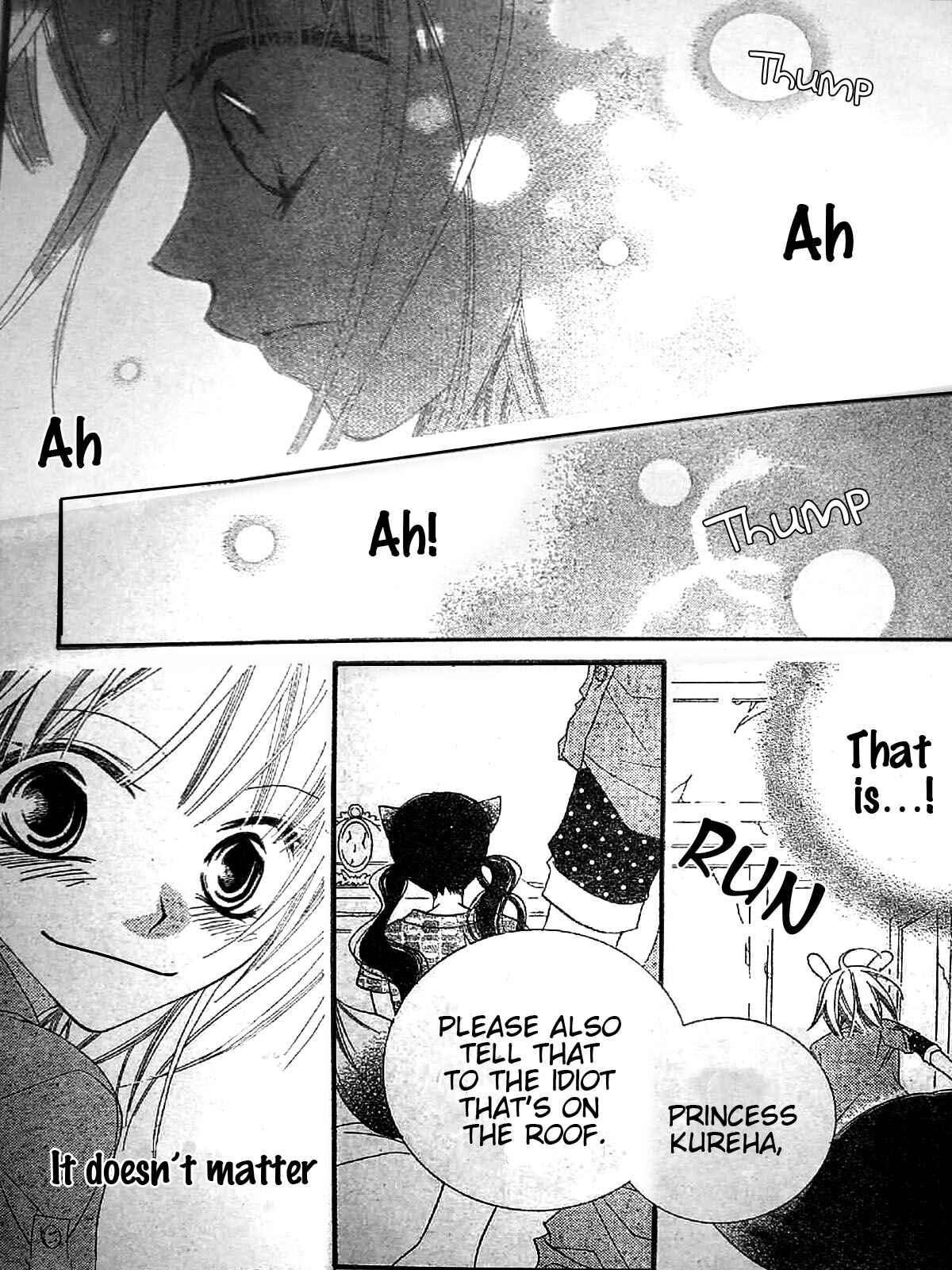 Page 16 Chapter 16 Monochrome Shounen Shoujo