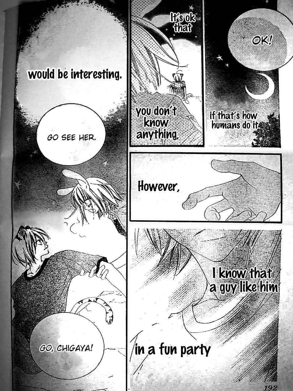 Page 17 Chapter 16 Monochrome Shounen Shoujo