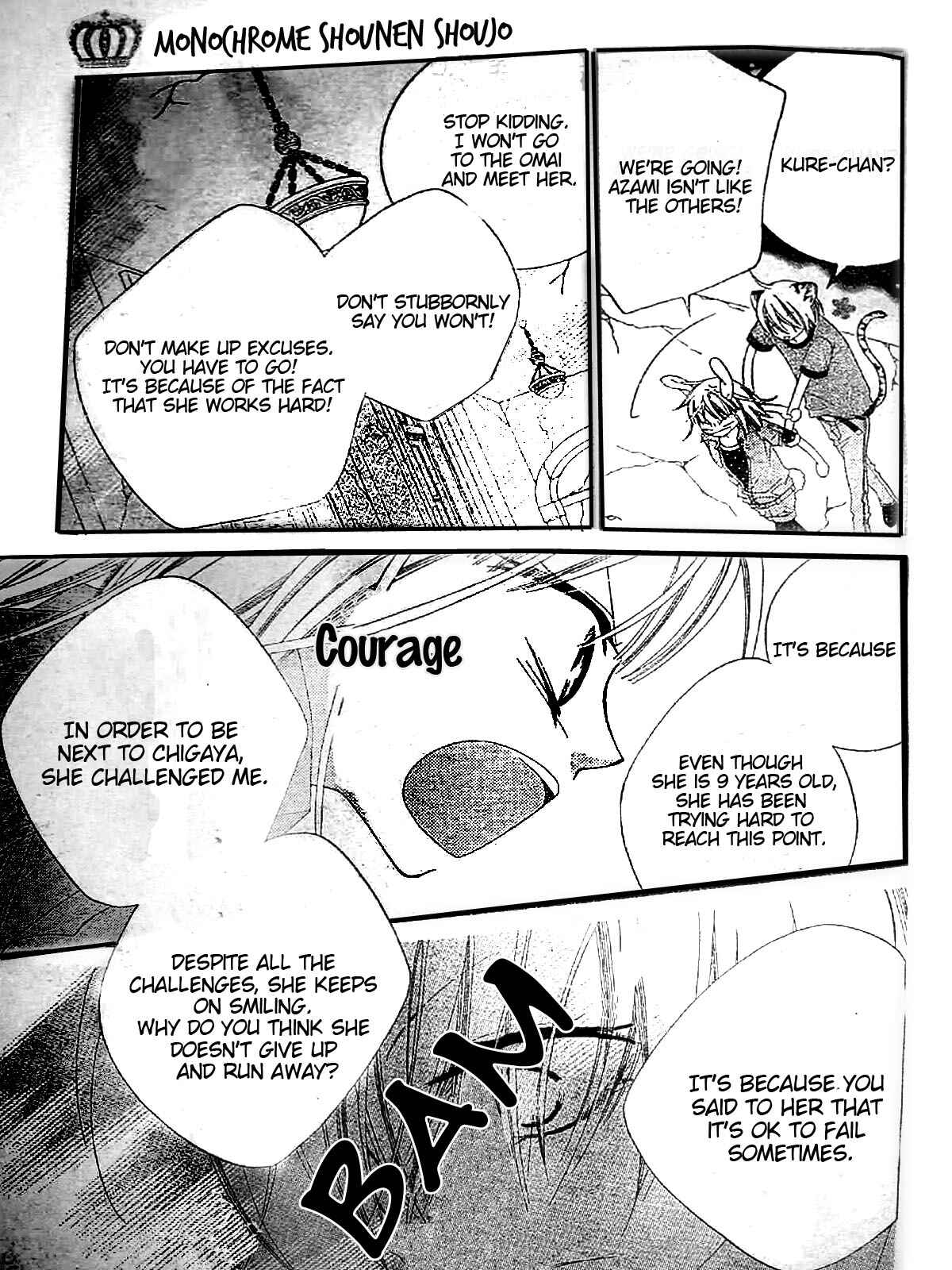 Page 18 Chapter 16 Monochrome Shounen Shoujo