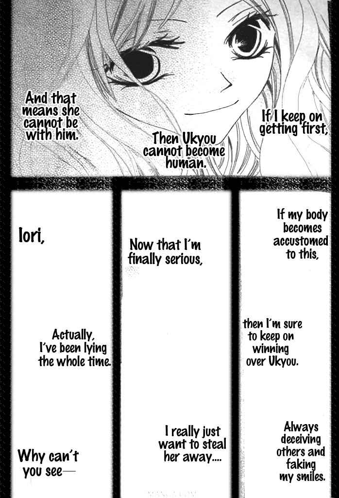 Page 2 Chapter 16 Monochrome Shounen Shoujo