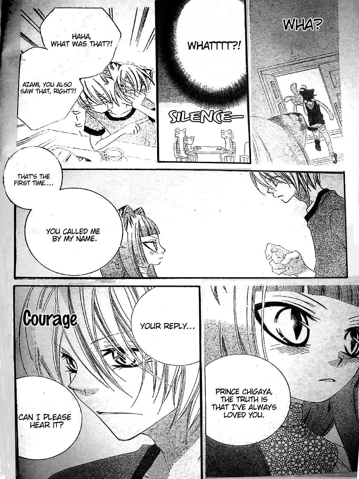 Page 23 Chapter 16 Monochrome Shounen Shoujo
