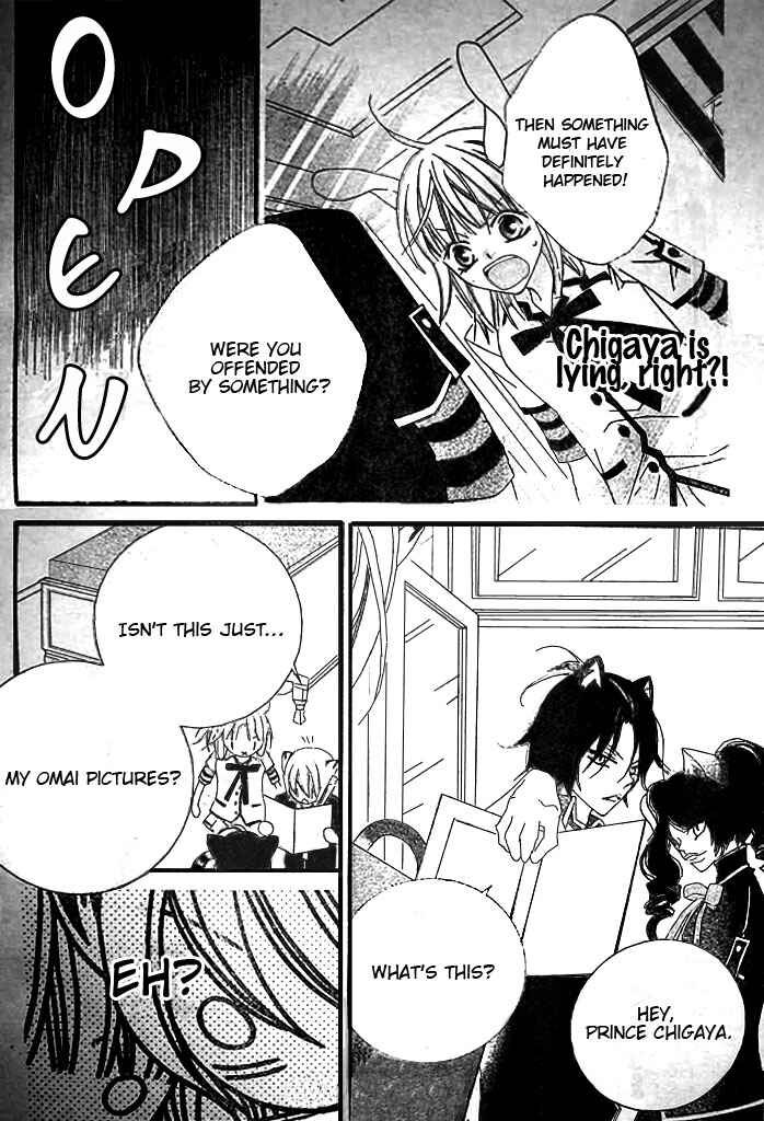 Page 5 Chapter 16 Monochrome Shounen Shoujo