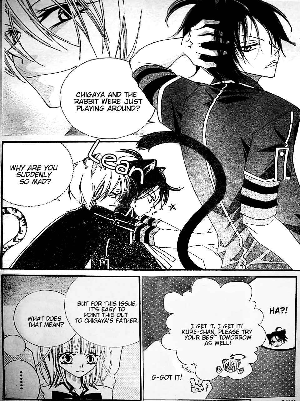 Page 7 Chapter 16 Monochrome Shounen Shoujo