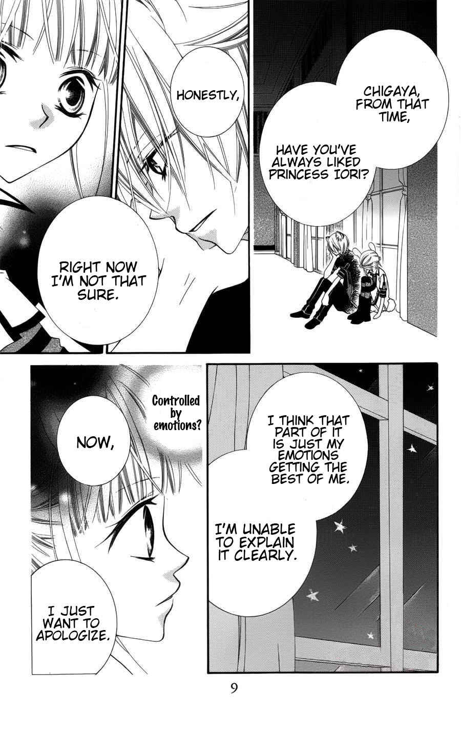 Page 10 Chapter 24 Monochrome Shounen Shoujo