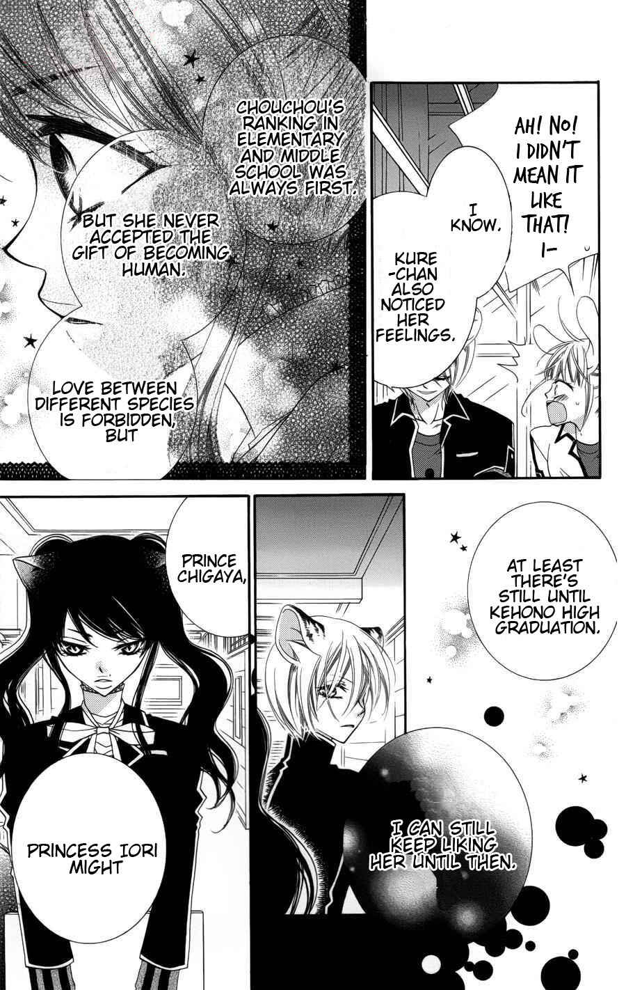 Page 16 Chapter 24 Monochrome Shounen Shoujo