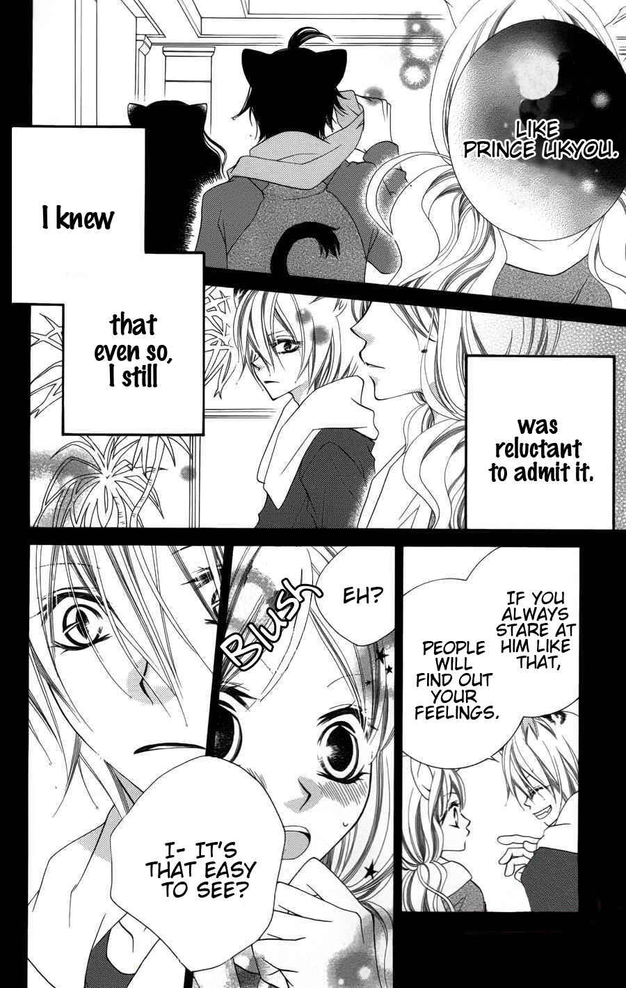 Page 17 Chapter 24 Monochrome Shounen Shoujo