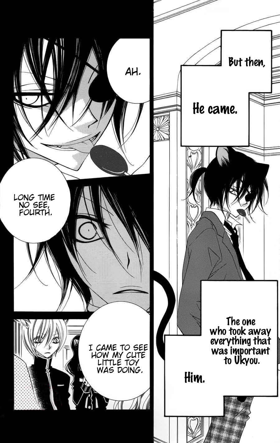 Page 19 Chapter 24 Monochrome Shounen Shoujo