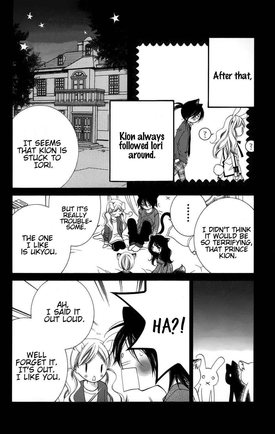 Page 21 Chapter 24 Monochrome Shounen Shoujo