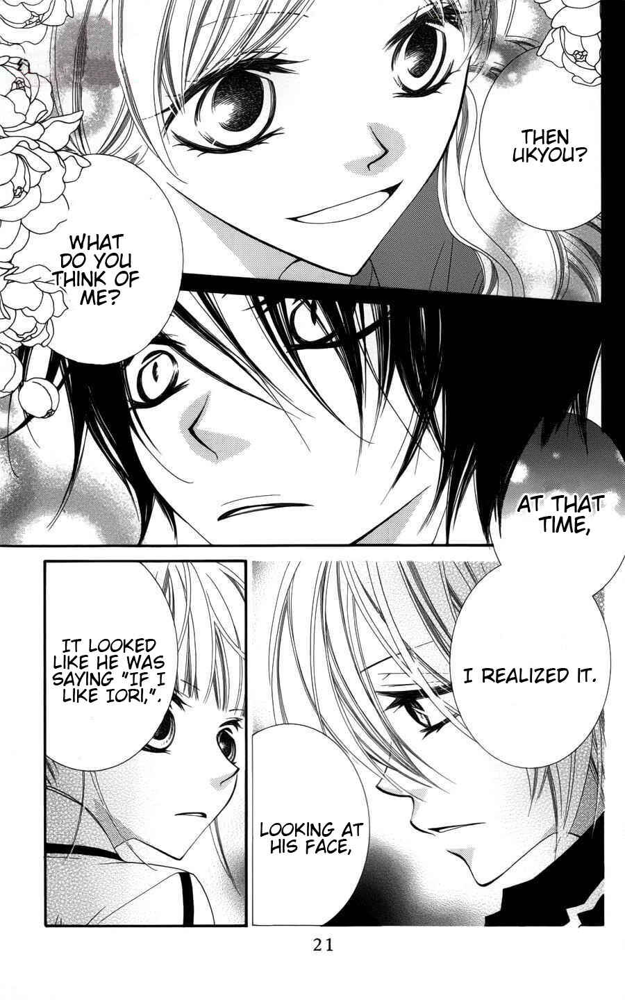 Page 22 Chapter 24 Monochrome Shounen Shoujo