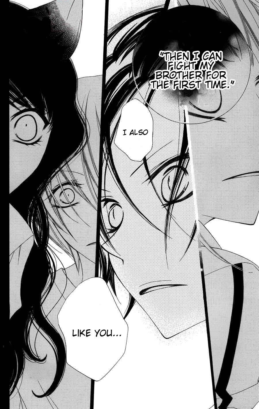 Page 23 Chapter 24 Monochrome Shounen Shoujo