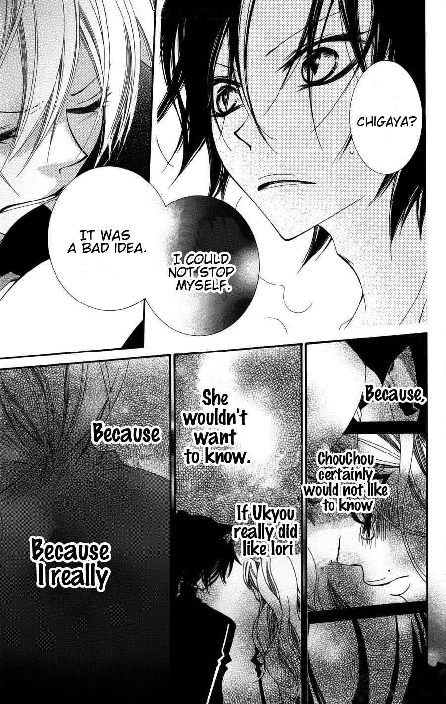 Page 30 Chapter 24 Monochrome Shounen Shoujo